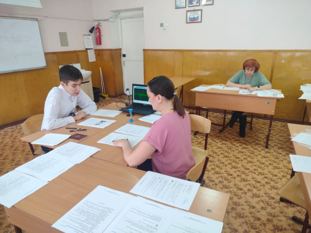 Муниципальное учреждение Отдел образования администрации Тарасовского района - Итоговое собеседование